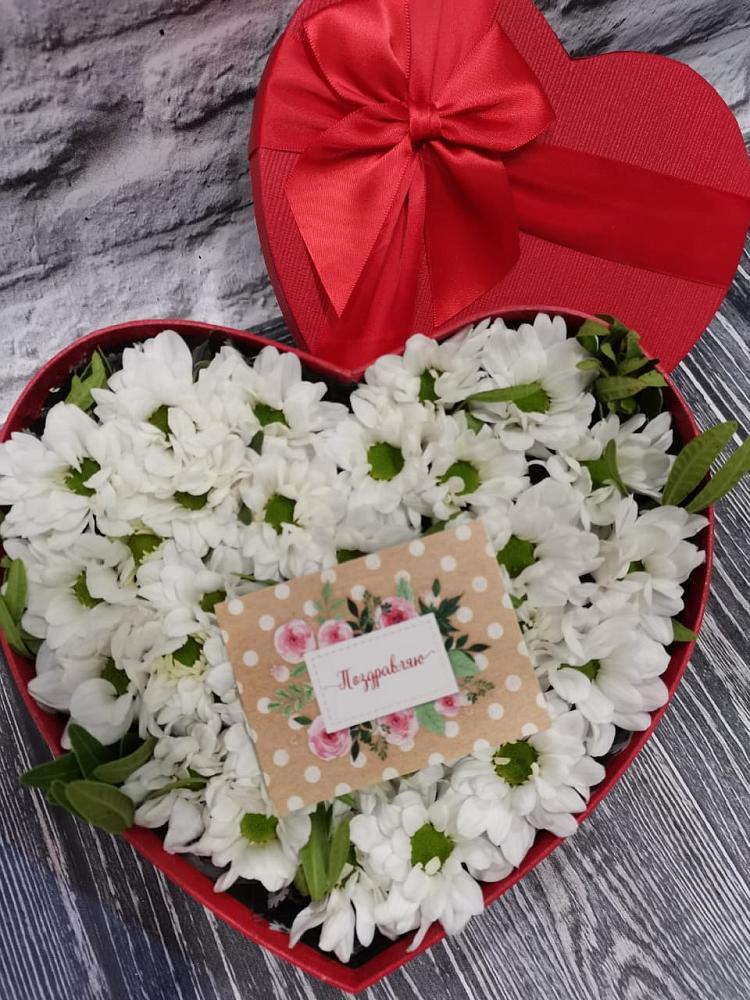 Цветочная композиция из Хризантемы в виде сердца в Месягутово